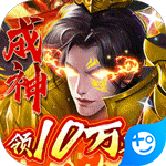 刀剑萌侠(超V十万充)