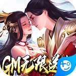 诛剑奇侠传(无限货币无限抽)