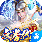 封灵诀(1元返648倍)