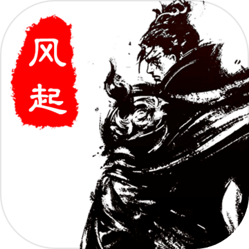 自在逍遥:风起