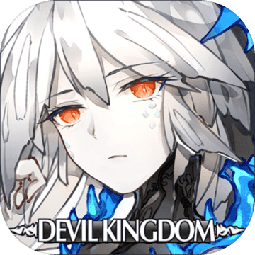 魔界王物语(测试服)