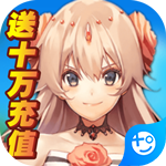 雷电战机V(送十万充值)