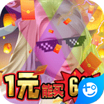 九州霸业(推图送充值)