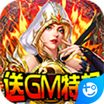 斗战英魂(百万GM版)