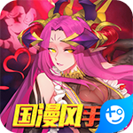 超杀默示录-充值送红包