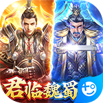 翼三国2(天天送充值)