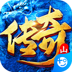 山河(新冰雪爆灵符)