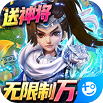 全民战鹰-无限制万抽