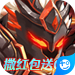 雷鸣三国(撒红包送GM)