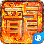 战神霸业(送GM无限充)