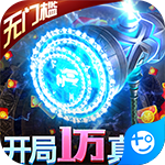 龙之法则-无限制GM版