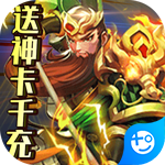 神骑世界(疯狂一元商城)