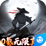 挂江湖(0氪GM无限充)