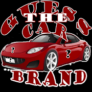 汽车品牌测验挑战