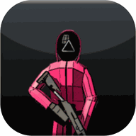 自制版鱿鱼游戏