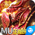 昆顿之杖(GM送万元真充)