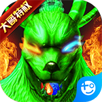 真命(送大哥特权)