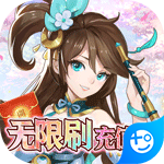大刀客(无限刷充值卡)