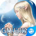 幻域战魂(GM无限资源)