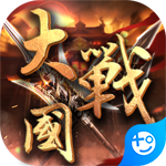 大战国(冰雪三国版)