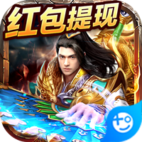 龙城传奇(红包提现版)