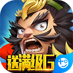 群英赋OL(GM送全武将)