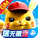 精灵战纪(送GM无限抽)