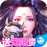 九州行(送无限资源)