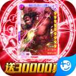 乱世江湖(送30000真充)