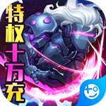 米亚大陆(特权十万充)