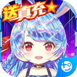 亿次元(0氪送万充)