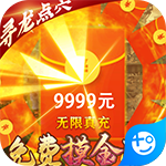 古墓迷城-免费摸金版