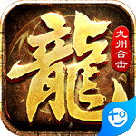 釜底抽薪(新虎年合击)