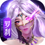 天之禁:诸界破碎