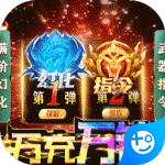 青龙偃月刀(送万充万钻)