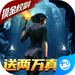 摸金校尉之天字卷(送两万真充)