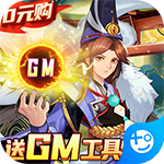 沧海online-GM工具特权