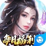 侠客行(每日福利充)