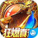 钢魂(狂暴真充版)