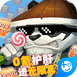 部落传奇(送无限真充)