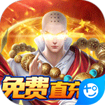 白蛇仙劫(GM无限刷充)