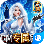 龙之战歌(GM专属系统)