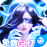 百战天下(免费GM万充)