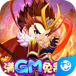 西西三国(开局全神将)