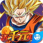 功夫少林(送千元真充)