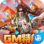 剑侠风云(GM一钻商城)
