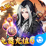 剑与江山-免充GM工具