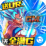 斗龙战士之勇往直前(送UR全满GM)