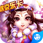 寻龙剑(送极品武将)