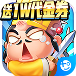 男兵女将(送1W代金券)